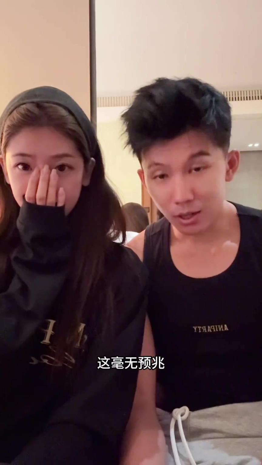 椰子成功怀孕！周楷恒：3年就两次没做措施！求婚之后放纵了一下