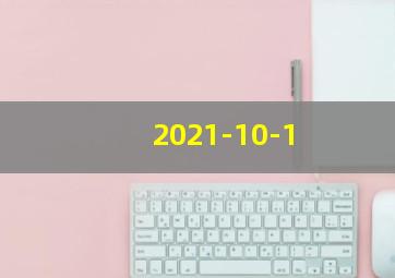 2021-10-1