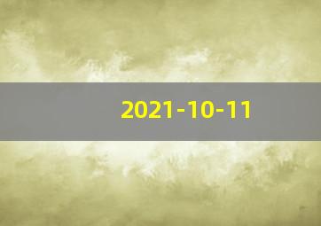 2021-10-11