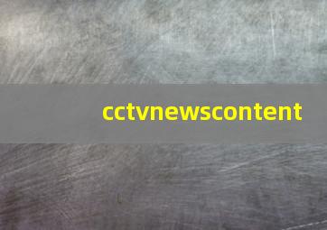 cctvnewscontent