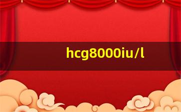 hcg8000iu/l