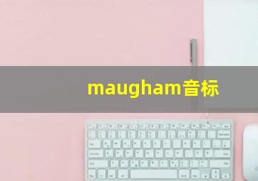 maugham音标