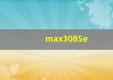 max3085e