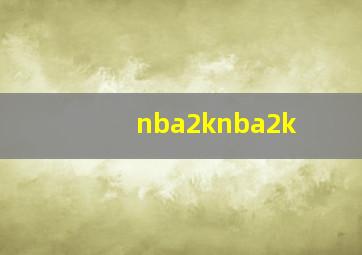 nba2knba2k