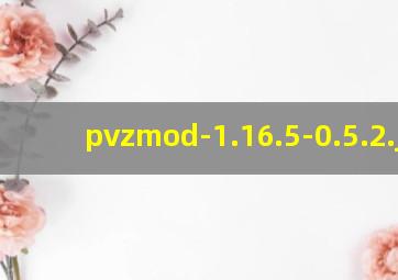 pvzmod-1.16.5-0.5.2.jar