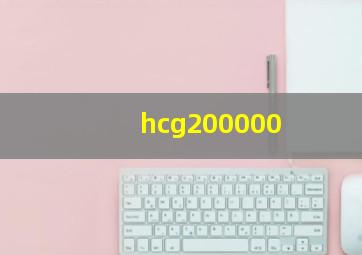 hcg200000