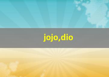 jojo,dio