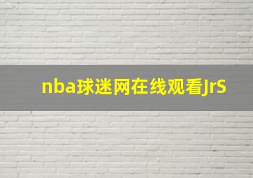 nba球迷网在线观看JrS