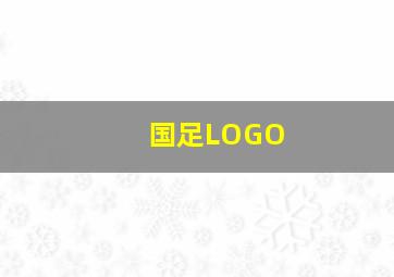 国足LOGO